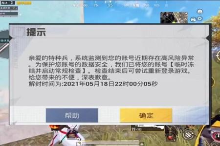手游和平精英除草辅助（和平精英除草辅助ios）